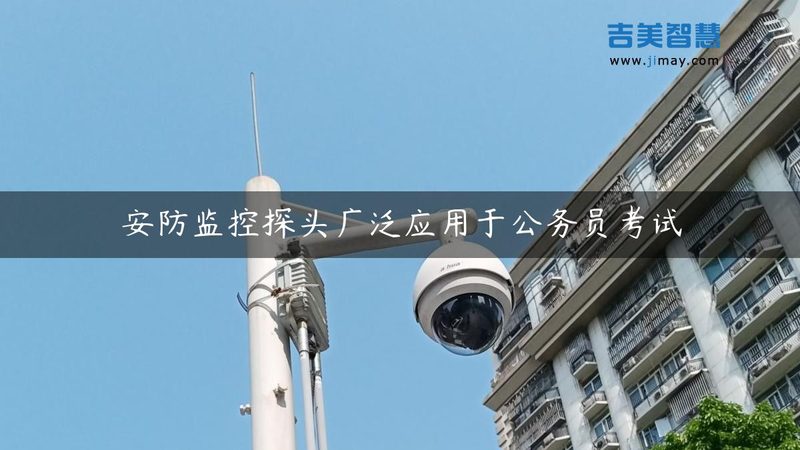 电子围栏周界报警系统：守护安全的关键要素**