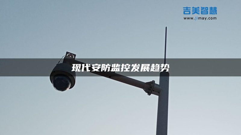 安防工程企业资质查询：关键步骤与注意事项
