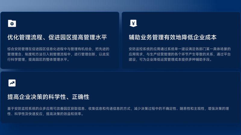 道闸安装调试：五大关键步骤保障系统稳定运行**