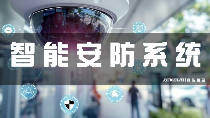监控摄像头信号干扰消除指南：揭秘干扰源及解决方案