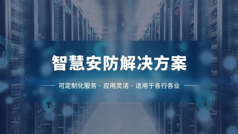 仓库监控安装合同模板：关键要素与注意事项**