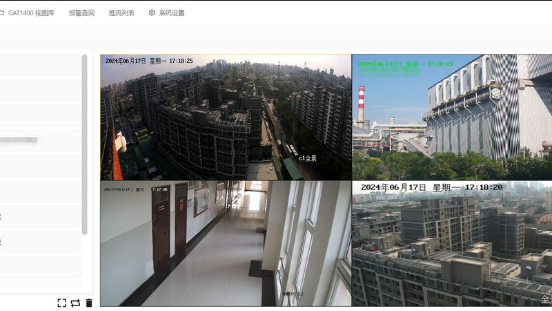 总线制防盗报警主机：揭秘其优缺点**