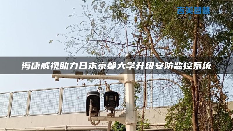 手机远程监控，如何挑选合适的家用摄像头？**